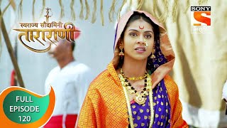 Swarajya Saudamini Tararani  स्वराज्य सौदामिनी ताराराणी  Ep 120  Full Episode  22nd March 2022 [upl. by Naimerej]