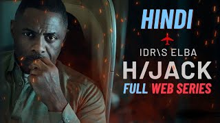 Hjack Full Webseries Explained In Hindi  summarized hindi  hjack [upl. by Layton]