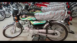 Honda 70 2023 model price in Pakistan [upl. by Ulla]