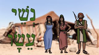 Hebrew  נְשֵׁי עֵשָׂו  Esaus Wives  Easy Story 32 [upl. by Llekcm]