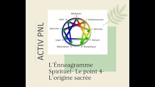 Ennéagramme Spirituel Type 4 Lorigine sacrée [upl. by Nobell]