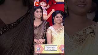 Didi No1 SEASON 9 Shorts Zee Bangla Entertainment Reality [upl. by Myrvyn264]