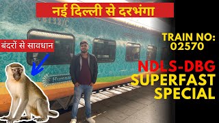 बंदरों से सावधान  Delhi to Darbhanga in NDLSDBG SUPERFAST SPL Train no 02570  HUMSAFAR EXPRESS [upl. by Guglielmo]