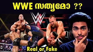 ഇവന്മാര് ശരിക്കും തല്ലുന്നതാണോ  WWE EXPLAINED l MALAYALAM l AFWORLD [upl. by Wallie]