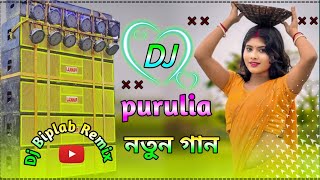 Tui Ki Dhoni Amar Moner Rani Dj Song  Durga Puja latest 2024 Khatra Dance Mix  Dj Biplab Remix [upl. by Ydnim]