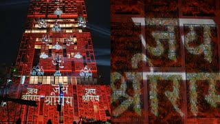 Ambani House Antilia gets decorated as India gets ready to welcome Lord Shree RamJAI SHRI RAM [upl. by Arais]