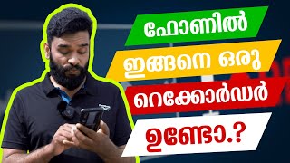 How to Record Calls in Android Phones📱 without any App  FaceTime  Ep 146 [upl. by Anihpesoj]