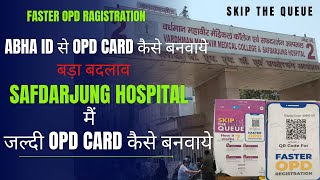 Safdarjung Hospital मैं बड़ा बदलाव I SJH मैं OPD Card कैसे बनवाये I ABHA ID से OPD Card कैसे बनवाये [upl. by Searby978]