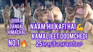 25 Saal Tu Raj kr Reha Bhai 💯 kamaljeet Doomchedi vs Chirag Delhi New kushti Dangal Giora kangra [upl. by Ennovahc]