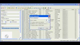 Редактирование номеров треков в Mp3tag [upl. by Stearns]