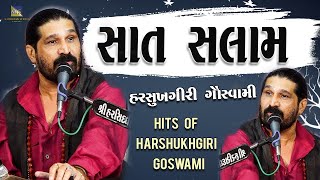 Sat Salam Sakhi I Harshukhgiri Goswami I Gorsar I Harsukhgiri Goswami Na Bhajan  Harshukh Bapu [upl. by Bergstein]