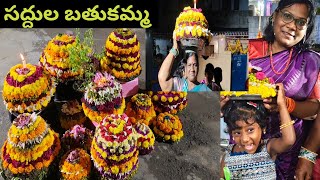 Saddula bathukamma subhakankshaluJuhithayamini world 2024 [upl. by Notak]