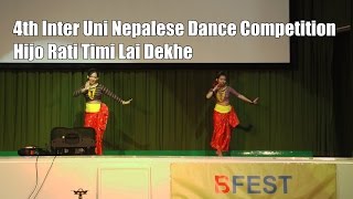 Hijo Rati Sapanima 4th InterUni Nepalese Dance Competition2016 [upl. by Jahncke839]