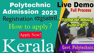 Polytechnic Admission 2023 Malayalam How to Apply  Live Demo  സ്വന്തമായി Apply ചെയാം  Apply Now [upl. by Ahsinehs806]