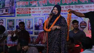 tumi ei ovinoy kano karle।।।তুমি এই অভিনয় কেন কোরলে কথা দিয়া কথা না রাখিলে।।বিথী দেওয়ান।। [upl. by Willi]