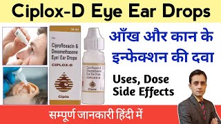 Ciplox d eye ear drops  Ciprofloxacin dexamethasone eye ear drops ciplox d [upl. by Nnahgiel]