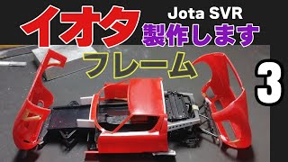 イオタ svr 製作 3 ハセガワ カーモデル製作 lamborghini jota svr [upl. by Yahska]