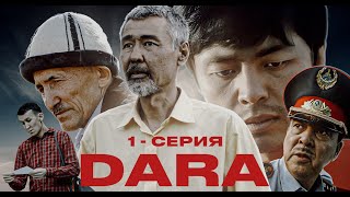 ДАРА 1 СЕРИЯ  Ауыл  DARA SERIAL 2024 [upl. by Lodmilla]