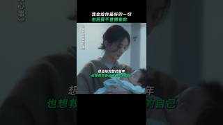 赵丽颖 辛芷蕾《乔妍的心事》2024悬疑电影 我会给你我拥有的一切包括我不曾拥有的 导演 赵德胤 黄觉 董宝石影片改编自张悦然先小说《大乔小乔》 电影 娱乐 明星 [upl. by Myron]