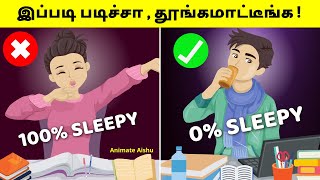 Avoid Sleep😴 While Studying 📚  How Toppers STUDY Long Hours🔥📖💯💪 [upl. by Amii]