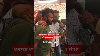 Harman Cheema  Pollywood Pollywood Post  Live Show [upl. by Ellimaj]