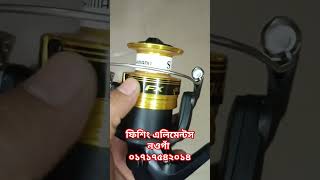 Shimano FX 4000  ফিশিং এলিমেন্টস নওগাঁ। shimano reel fishing naogaon fish bigcatch [upl. by Haliehs]