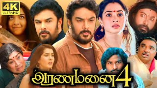 Aranmanai 4 Full Movie In Tamil  Sundar C  Khushbu Sundar  Hiphop Tamizha  Raashii Khanna [upl. by Uhp]