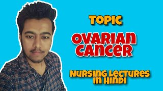 Ovarian Cancer  Cyst  Symptoms  Treatment  Prevention  Nursing Lecture in Hindi MSN 2 [upl. by Hastie]