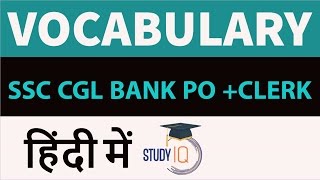 Vocabulary  Last 10 year papers  Part 2  SSC  IBPS Bank PO  Clerk [upl. by Teragram837]