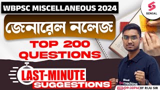 WBPSC Miscellaneous 2024  PSC Miscellaneous General Knowledge Last Minutes Suggestions  Riju Sir [upl. by Eenad]