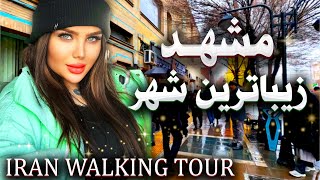 Real IRAN is Here  Mashhad City Walking Tour 2024 [upl. by Audre801]