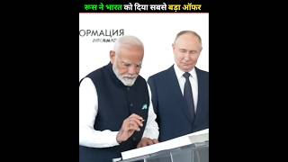 Russia offers Ka226 Helicopters to India with Tech Transfer youtubeshorts russia india modi [upl. by Dollar366]