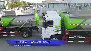 Dongfeng Huashen KL5 Kitchen garbage truck [upl. by Adirf]