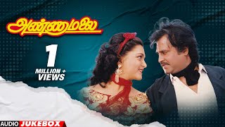 Annamalai Audio Jukebox  Annamalai Tamil Movie  RajinikanthKush  Suresh Krissna  Deva [upl. by Jamey]