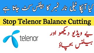 How To Stop Telenor Balance Cutting  Telenor Ka Balance Cutting Rokne Ka Tareeka [upl. by Federica193]