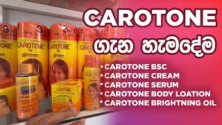 Carotone Cream PAck Orignal Full Sinhala Review [upl. by Araec]