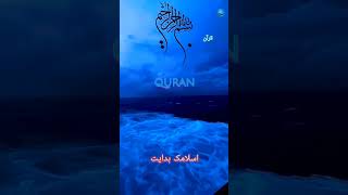 Sending Messages To Kuffar About Munafiq sahaba sunni translation [upl. by Meggs788]