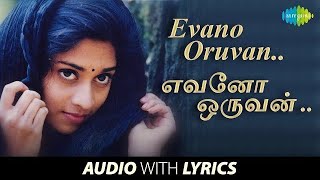 Evano Oruvan My Version  Alaipayuthey  Composer AR RAHMAN [upl. by Nohs]