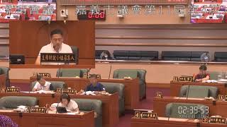 嘉義市議會第11屆第4次定期會1131121PM [upl. by Yejus615]