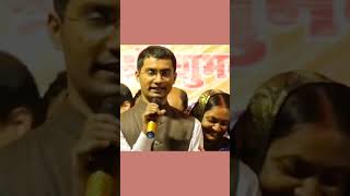 IAS Subham kumar rank 1power of bihari💯trending shortsfeed ias viralvideo [upl. by Manley]