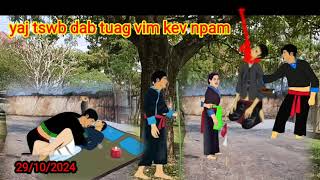 neej neegyaj tswb dai tuag vim muaj kev npam30102024 [upl. by Atikihs]