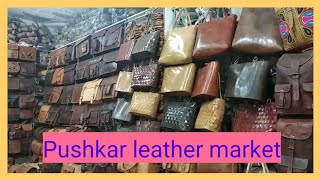 Pushkar Leather Market  Camel Leather Bags  Horse Leather Bags [upl. by Winer905]