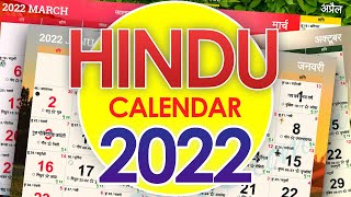 Hindu Calendar 2022  Hindu Festivals 2022 Govt Holidays etc [upl. by Yhtimit373]