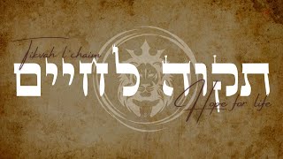 62124 Tikvah LChaim Messianic Ministry Celebrating Yeshua [upl. by Ashleigh238]