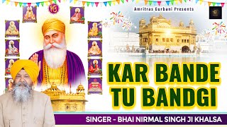 Kar Bande Tu Bandgi  Shabad Gurbani Kirtan  Bhai Nirmal Singh Ji Khalsa  Waheguru Ardas [upl. by Assert]