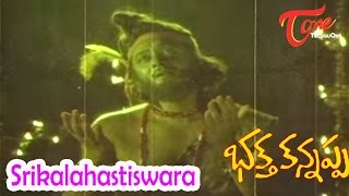 Bhakta Kannappa Songs  Srikalahastiswara  Krishnam Raju  Vanisree [upl. by Falzetta]