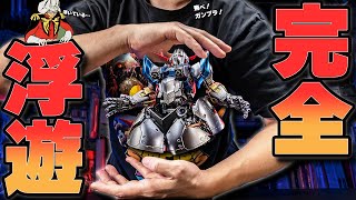 超改造でついにRGジオングが空中浮遊が実現した！【ガンプラ改造＆全塗装review】Completely floating Zeong Gunpla Custom Build【機動戦士ガンダム】 [upl. by Kcinnay]