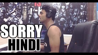 Justin Bieber  Sorry HindiPunjabi Version  Badal Cover [upl. by Arriek]