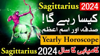 Sagittarius 2024 Kesa Rahega  Yearly Horoscope  Mehrban Ali  Astrology  New Year  Naya Saal [upl. by Tiossem]