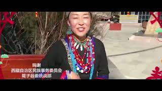 NYISHI IN TIBETLHOBATANI TV [upl. by Anej]